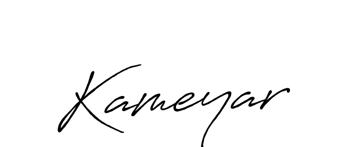 How to Draw Kameyar signature style? Antro_Vectra_Bolder is a latest design signature styles for name Kameyar. Kameyar signature style 7 images and pictures png