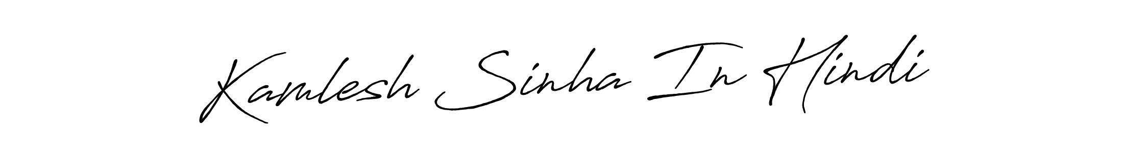 How to Draw Kamlesh Sinha In Hindi signature style? Antro_Vectra_Bolder is a latest design signature styles for name Kamlesh Sinha In Hindi. Kamlesh Sinha In Hindi signature style 7 images and pictures png