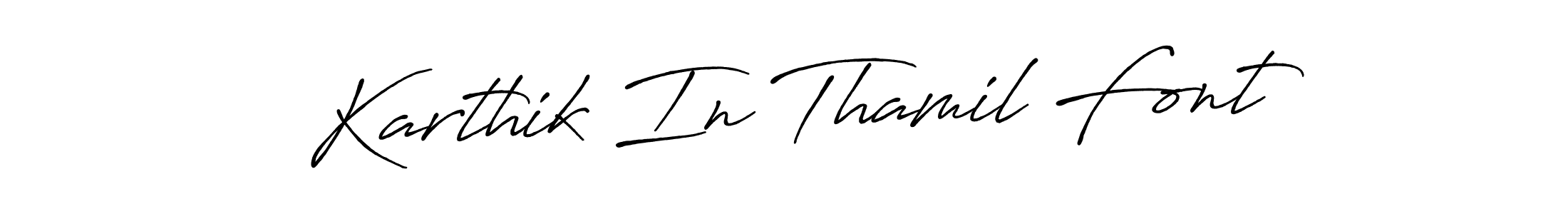 You can use this online signature creator to create a handwritten signature for the name Karthik In Thamil Font. This is the best online autograph maker. Karthik In Thamil Font signature style 7 images and pictures png