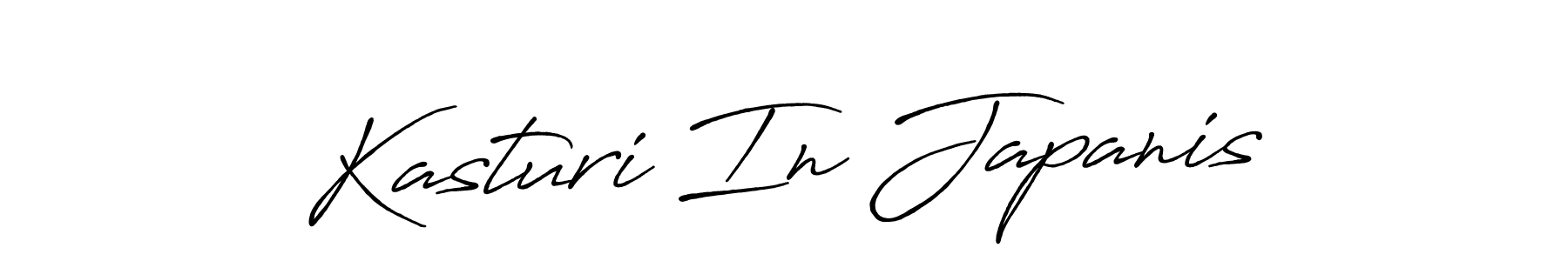 How to make Kasturi In Japanis signature? Antro_Vectra_Bolder is a professional autograph style. Create handwritten signature for Kasturi In Japanis name. Kasturi In Japanis signature style 7 images and pictures png