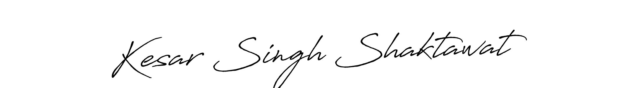 Use a signature maker to create a handwritten signature online. With this signature software, you can design (Antro_Vectra_Bolder) your own signature for name Kesar Singh Shaktawat. Kesar Singh Shaktawat signature style 7 images and pictures png