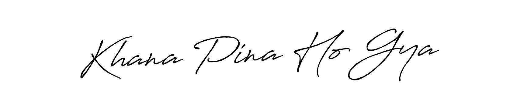 Best and Professional Signature Style for Khana Pina Ho Gya. Antro_Vectra_Bolder Best Signature Style Collection. Khana Pina Ho Gya signature style 7 images and pictures png