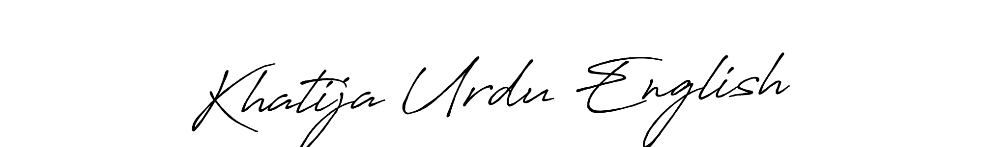 Create a beautiful signature design for name Khatija Urdu English. With this signature (Antro_Vectra_Bolder) fonts, you can make a handwritten signature for free. Khatija Urdu English signature style 7 images and pictures png