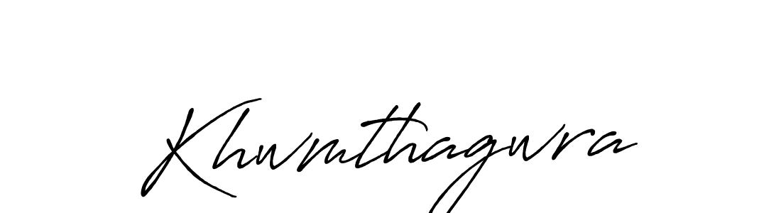 Make a beautiful signature design for name Khwmthagwra. With this signature (Antro_Vectra_Bolder) style, you can create a handwritten signature for free. Khwmthagwra signature style 7 images and pictures png