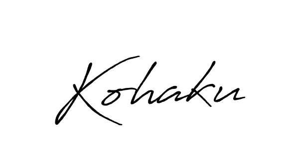 Kohaku stylish signature style. Best Handwritten Sign (Antro_Vectra_Bolder) for my name. Handwritten Signature Collection Ideas for my name Kohaku. Kohaku signature style 7 images and pictures png