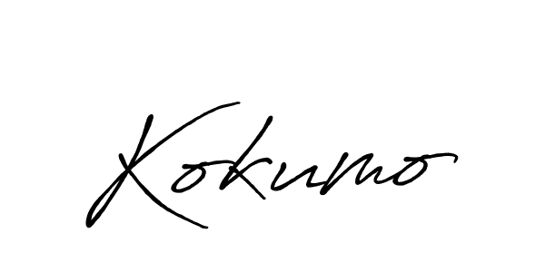 You should practise on your own different ways (Antro_Vectra_Bolder) to write your name (Kokumo) in signature. don't let someone else do it for you. Kokumo signature style 7 images and pictures png