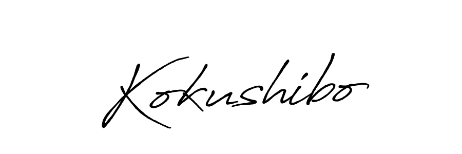 See photos of Kokushibo official signature by Spectra . Check more albums & portfolios. Read reviews & check more about Antro_Vectra_Bolder font. Kokushibo signature style 7 images and pictures png