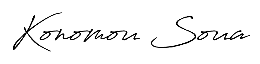 Also we have Konomou Soua name is the best signature style. Create professional handwritten signature collection using Antro_Vectra_Bolder autograph style. Konomou Soua signature style 7 images and pictures png