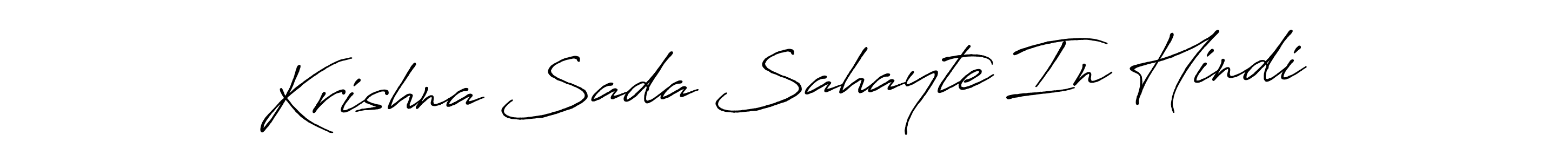 Check out images of Autograph of Krishna Sada Sahayte In Hindi name. Actor Krishna Sada Sahayte In Hindi Signature Style. Antro_Vectra_Bolder is a professional sign style online. Krishna Sada Sahayte In Hindi signature style 7 images and pictures png