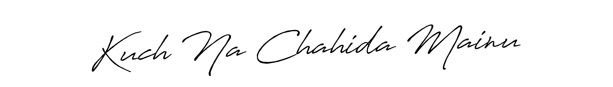 See photos of Kuch Na Chahida Mainu official signature by Spectra . Check more albums & portfolios. Read reviews & check more about Antro_Vectra_Bolder font. Kuch Na Chahida Mainu signature style 7 images and pictures png