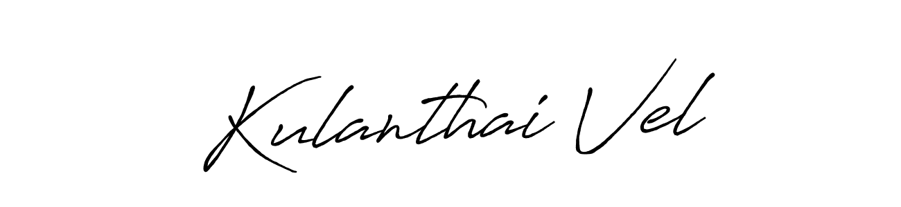 You should practise on your own different ways (Antro_Vectra_Bolder) to write your name (Kulanthai Vel) in signature. don't let someone else do it for you. Kulanthai Vel signature style 7 images and pictures png