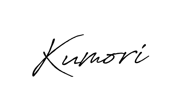 if you are searching for the best signature style for your name Kumori. so please give up your signature search. here we have designed multiple signature styles  using Antro_Vectra_Bolder. Kumori signature style 7 images and pictures png