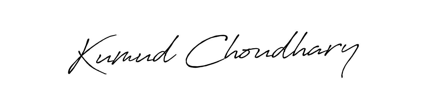 This is the best signature style for the Kumud Choudhary name. Also you like these signature font (Antro_Vectra_Bolder). Mix name signature. Kumud Choudhary signature style 7 images and pictures png