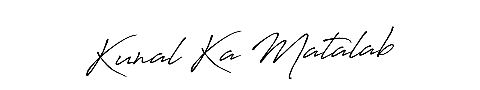 You should practise on your own different ways (Antro_Vectra_Bolder) to write your name (Kunal Ka Matalab) in signature. don't let someone else do it for you. Kunal Ka Matalab signature style 7 images and pictures png