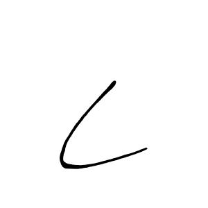 Also we have L name is the best signature style. Create professional handwritten signature collection using Antro_Vectra_Bolder autograph style. L signature style 7 images and pictures png