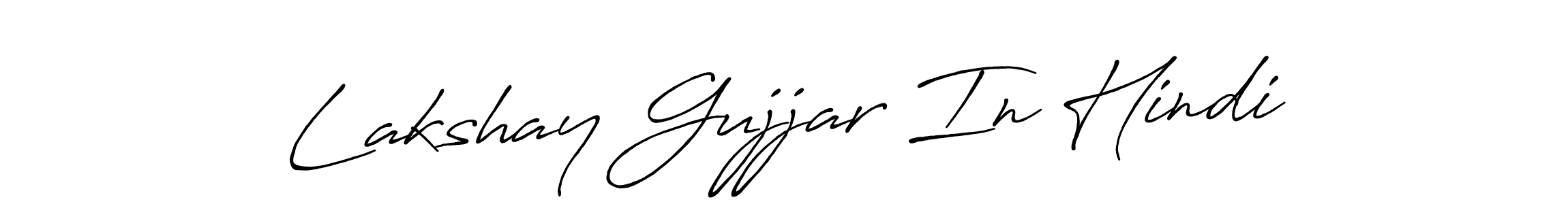 Antro_Vectra_Bolder is a professional signature style that is perfect for those who want to add a touch of class to their signature. It is also a great choice for those who want to make their signature more unique. Get Lakshay Gujjar In Hindi name to fancy signature for free. Lakshay Gujjar In Hindi signature style 7 images and pictures png