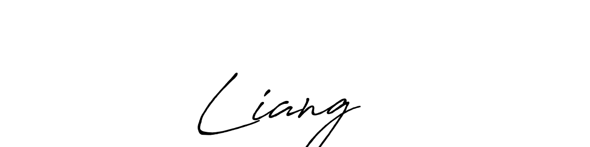 You should practise on your own different ways (Antro_Vectra_Bolder) to write your name (Liang ❤️) in signature. don't let someone else do it for you. Liang ❤️ signature style 7 images and pictures png