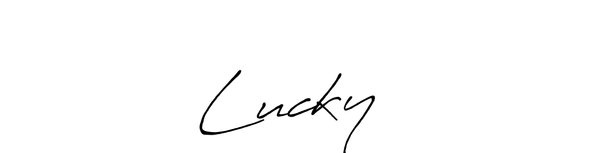 Lucky ❤️ stylish signature style. Best Handwritten Sign (Antro_Vectra_Bolder) for my name. Handwritten Signature Collection Ideas for my name Lucky ❤️. Lucky ❤️ signature style 7 images and pictures png