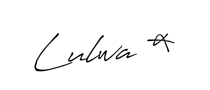You should practise on your own different ways (Antro_Vectra_Bolder) to write your name (Lulwa *) in signature. don't let someone else do it for you. Lulwa * signature style 7 images and pictures png