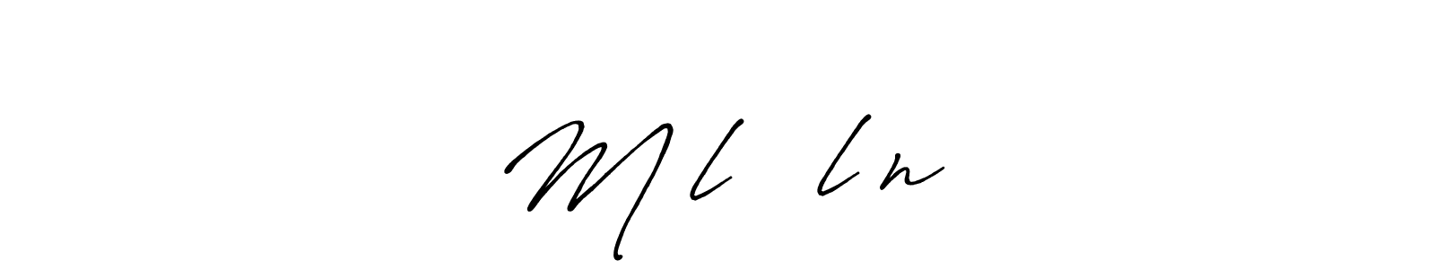 You should practise on your own different ways (Antro_Vectra_Bolder) to write your name (Mʎlıɟǝlınǝ) in signature. don't let someone else do it for you. Mʎlıɟǝlınǝ signature style 7 images and pictures png