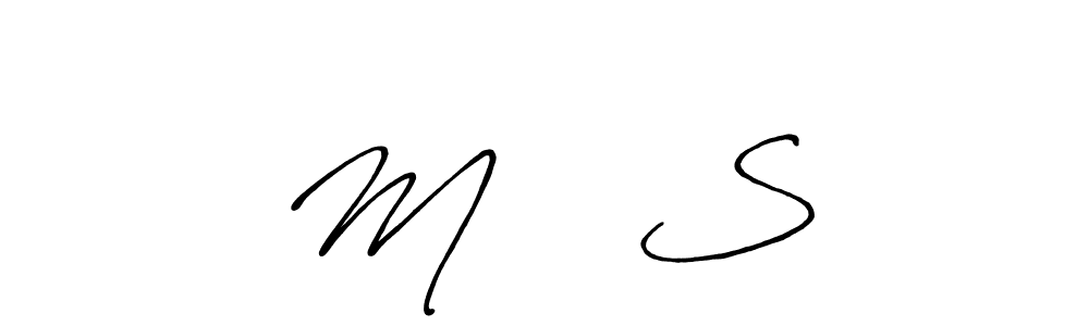 Design your own signature with our free online signature maker. With this signature software, you can create a handwritten (Antro_Vectra_Bolder) signature for name M ♥️ S. M ♥️ S signature style 7 images and pictures png