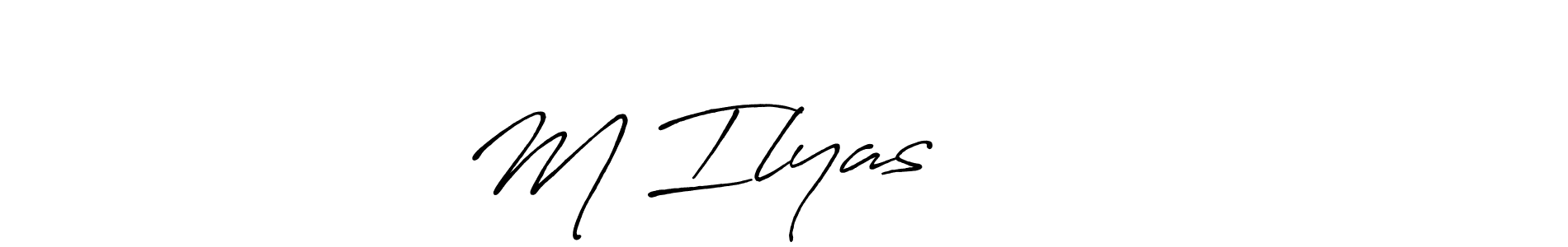 You can use this online signature creator to create a handwritten signature for the name M Ilyas الیا س. This is the best online autograph maker. M Ilyas الیا س signature style 7 images and pictures png