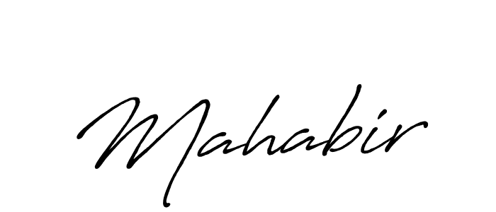 Use a signature maker to create a handwritten signature online. With this signature software, you can design (Antro_Vectra_Bolder) your own signature for name Mahabir. Mahabir signature style 7 images and pictures png