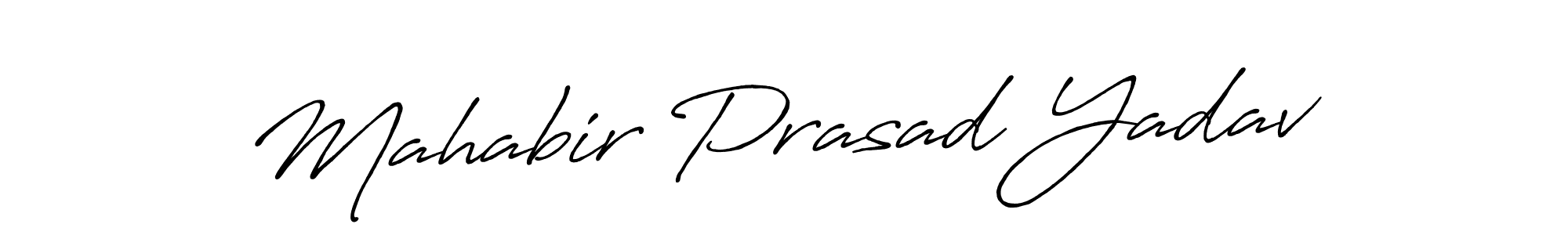 Make a beautiful signature design for name Mahabir Prasad Yadav. With this signature (Antro_Vectra_Bolder) style, you can create a handwritten signature for free. Mahabir Prasad Yadav signature style 7 images and pictures png