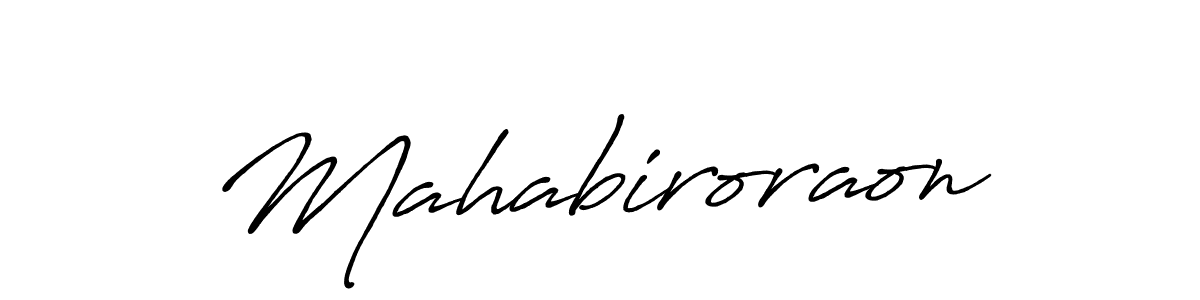 The best way (Antro_Vectra_Bolder) to make a short signature is to pick only two or three words in your name. The name Mahabiroraon include a total of six letters. For converting this name. Mahabiroraon signature style 7 images and pictures png