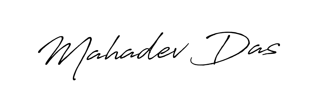 How to make Mahadev Das signature? Antro_Vectra_Bolder is a professional autograph style. Create handwritten signature for Mahadev Das name. Mahadev Das signature style 7 images and pictures png