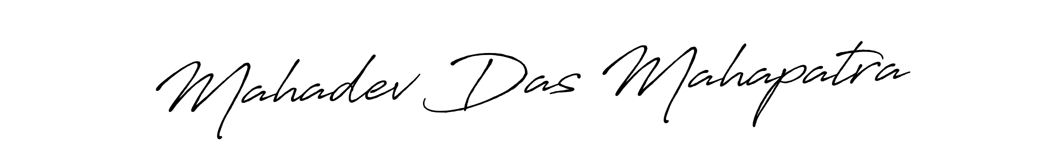 You should practise on your own different ways (Antro_Vectra_Bolder) to write your name (Mahadev Das Mahapatra) in signature. don't let someone else do it for you. Mahadev Das Mahapatra signature style 7 images and pictures png