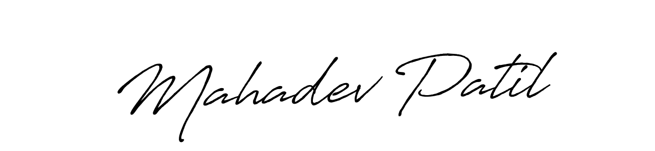 This is the best signature style for the Mahadev Patil name. Also you like these signature font (Antro_Vectra_Bolder). Mix name signature. Mahadev Patil signature style 7 images and pictures png