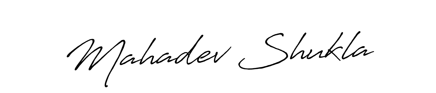 How to make Mahadev Shukla signature? Antro_Vectra_Bolder is a professional autograph style. Create handwritten signature for Mahadev Shukla name. Mahadev Shukla signature style 7 images and pictures png