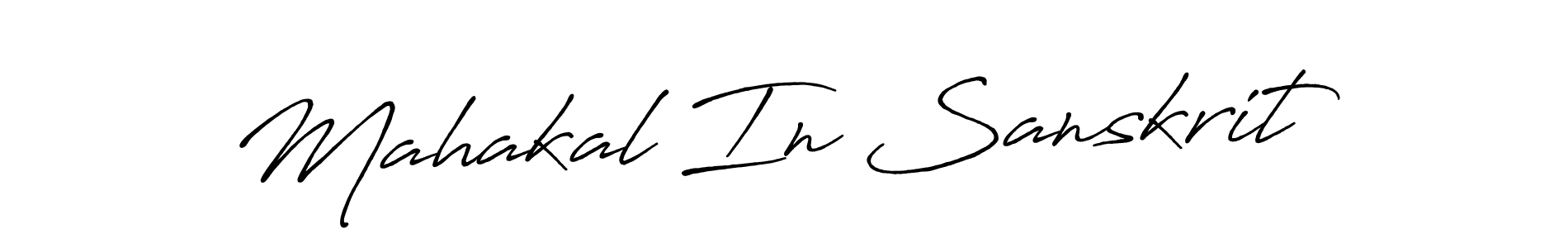 Design your own signature with our free online signature maker. With this signature software, you can create a handwritten (Antro_Vectra_Bolder) signature for name Mahakal In Sanskrit. Mahakal In Sanskrit signature style 7 images and pictures png