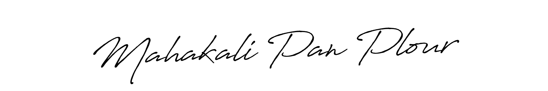 Make a beautiful signature design for name Mahakali Pan Plour. With this signature (Antro_Vectra_Bolder) style, you can create a handwritten signature for free. Mahakali Pan Plour signature style 7 images and pictures png