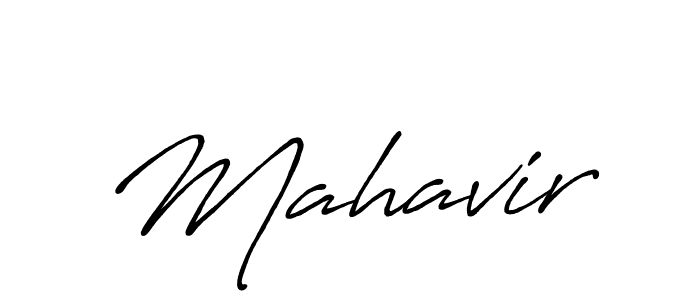 Create a beautiful signature design for name Mahavir. With this signature (Antro_Vectra_Bolder) fonts, you can make a handwritten signature for free. Mahavir signature style 7 images and pictures png