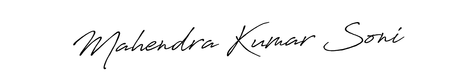 Create a beautiful signature design for name Mahendra Kumar Soni. With this signature (Antro_Vectra_Bolder) fonts, you can make a handwritten signature for free. Mahendra Kumar Soni signature style 7 images and pictures png