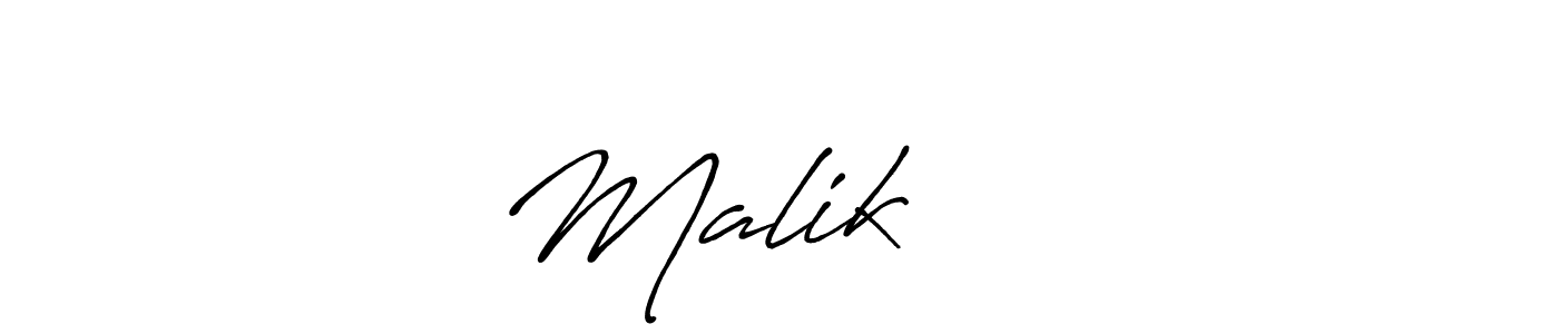 Create a beautiful signature design for name Malik رحمن. With this signature (Antro_Vectra_Bolder) fonts, you can make a handwritten signature for free. Malik رحمن signature style 7 images and pictures png