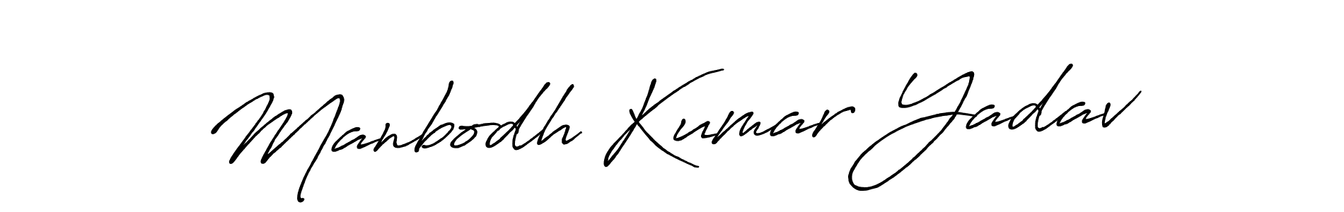 Manbodh Kumar Yadav stylish signature style. Best Handwritten Sign (Antro_Vectra_Bolder) for my name. Handwritten Signature Collection Ideas for my name Manbodh Kumar Yadav. Manbodh Kumar Yadav signature style 7 images and pictures png