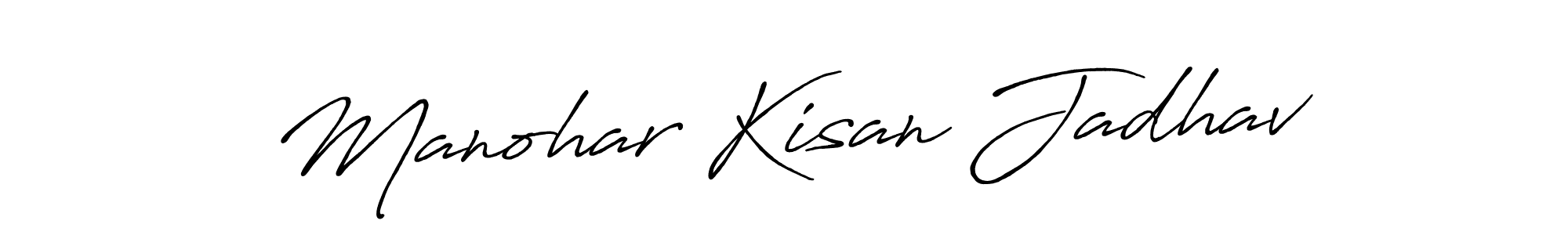 Use a signature maker to create a handwritten signature online. With this signature software, you can design (Antro_Vectra_Bolder) your own signature for name Manohar Kisan Jadhav. Manohar Kisan Jadhav signature style 7 images and pictures png