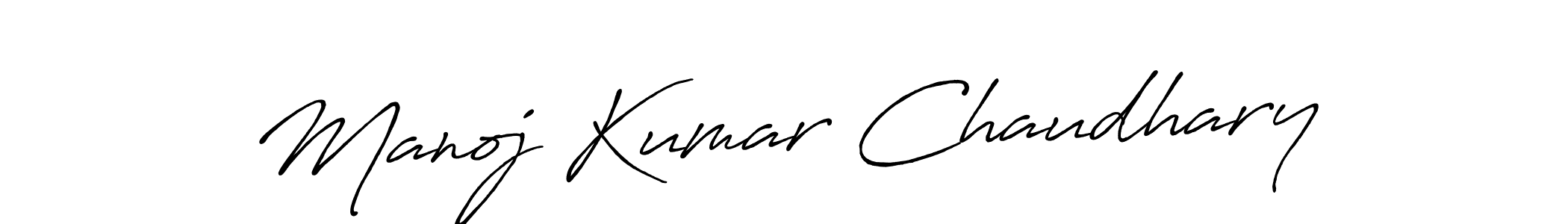 Design your own signature with our free online signature maker. With this signature software, you can create a handwritten (Antro_Vectra_Bolder) signature for name Manoj Kumar Chaudhary. Manoj Kumar Chaudhary signature style 7 images and pictures png