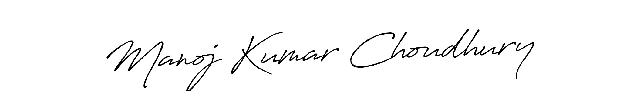 Check out images of Autograph of Manoj Kumar Choudhury name. Actor Manoj Kumar Choudhury Signature Style. Antro_Vectra_Bolder is a professional sign style online. Manoj Kumar Choudhury signature style 7 images and pictures png