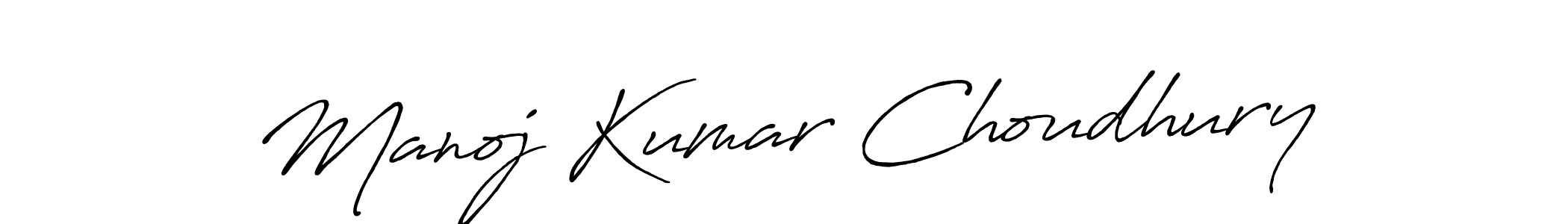 This is the best signature style for the Manoj Kumar Choudhury name. Also you like these signature font (Antro_Vectra_Bolder). Mix name signature. Manoj Kumar Choudhury signature style 7 images and pictures png