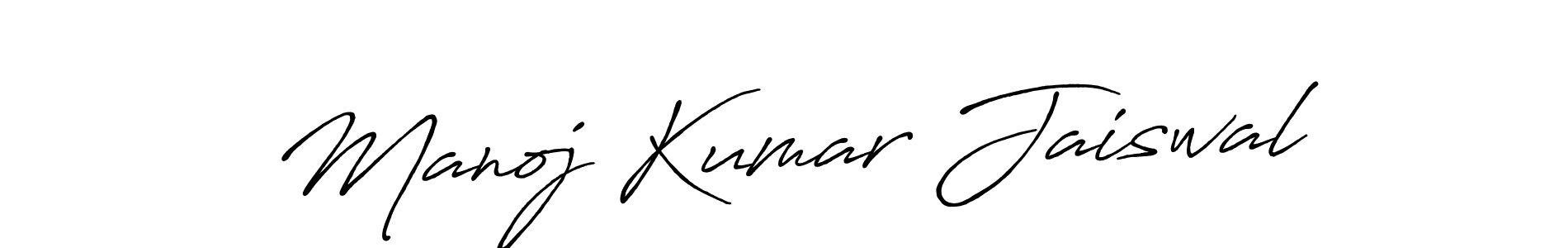 See photos of Manoj Kumar Jaiswal official signature by Spectra . Check more albums & portfolios. Read reviews & check more about Antro_Vectra_Bolder font. Manoj Kumar Jaiswal signature style 7 images and pictures png