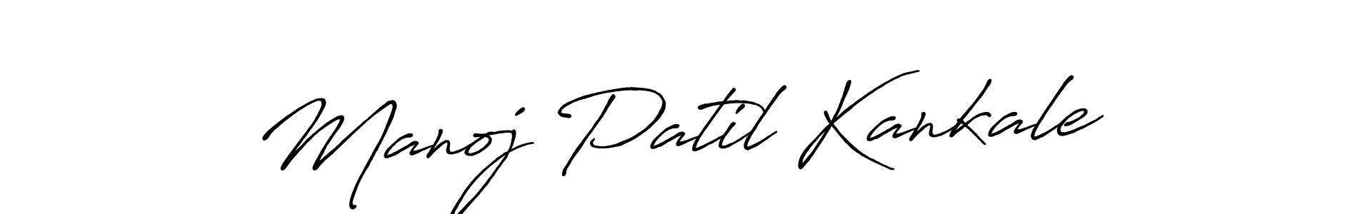 This is the best signature style for the Manoj Patil Kankale name. Also you like these signature font (Antro_Vectra_Bolder). Mix name signature. Manoj Patil Kankale signature style 7 images and pictures png