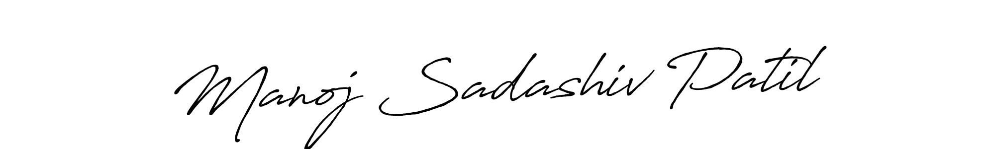 Make a beautiful signature design for name Manoj Sadashiv Patil. Use this online signature maker to create a handwritten signature for free. Manoj Sadashiv Patil signature style 7 images and pictures png