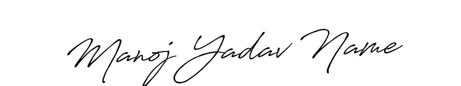 It looks lik you need a new signature style for name Manoj Yadav Name. Design unique handwritten (Antro_Vectra_Bolder) signature with our free signature maker in just a few clicks. Manoj Yadav Name signature style 7 images and pictures png