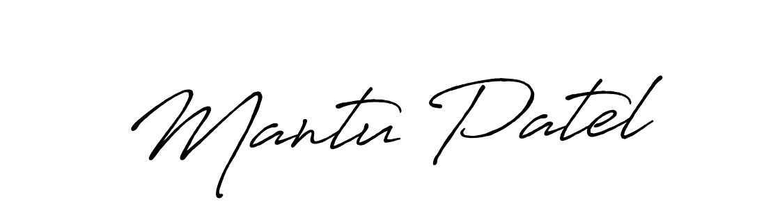 You should practise on your own different ways (Antro_Vectra_Bolder) to write your name (Mantu Patel) in signature. don't let someone else do it for you. Mantu Patel signature style 7 images and pictures png