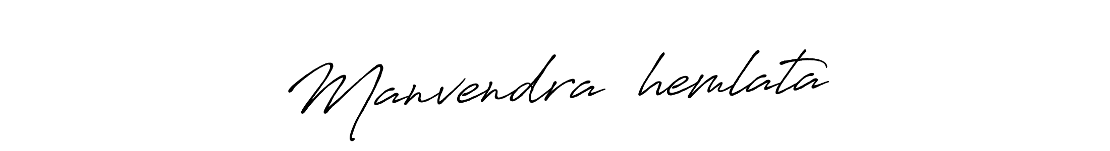 Design your own signature with our free online signature maker. With this signature software, you can create a handwritten (Antro_Vectra_Bolder) signature for name Manvendra❤️hemlata. Manvendra❤️hemlata signature style 7 images and pictures png