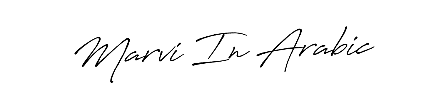 if you are searching for the best signature style for your name Marvi In Arabic. so please give up your signature search. here we have designed multiple signature styles  using Antro_Vectra_Bolder. Marvi In Arabic signature style 7 images and pictures png